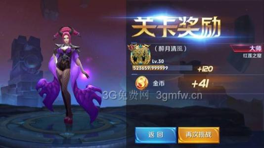 王者荣耀血王宫回忆大师难度怎么过三星?全难度通关打法阵容图文详解[多图]