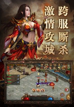 血狱皇城官方版图3