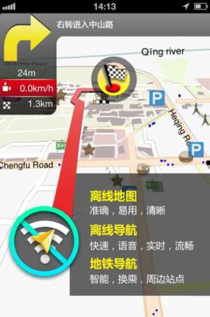 深圳地图app最新图3