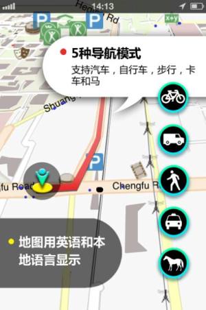 深圳地图app最新图2