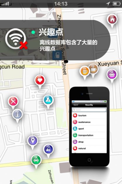 深圳地图app最新图1