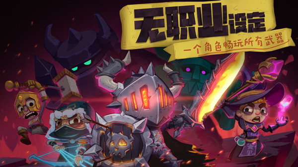 独奏骑士怎么升级快？最强流派天赋加点攻略大全[多图]