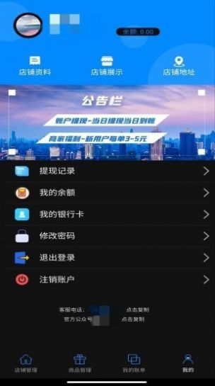 正在抢app图2