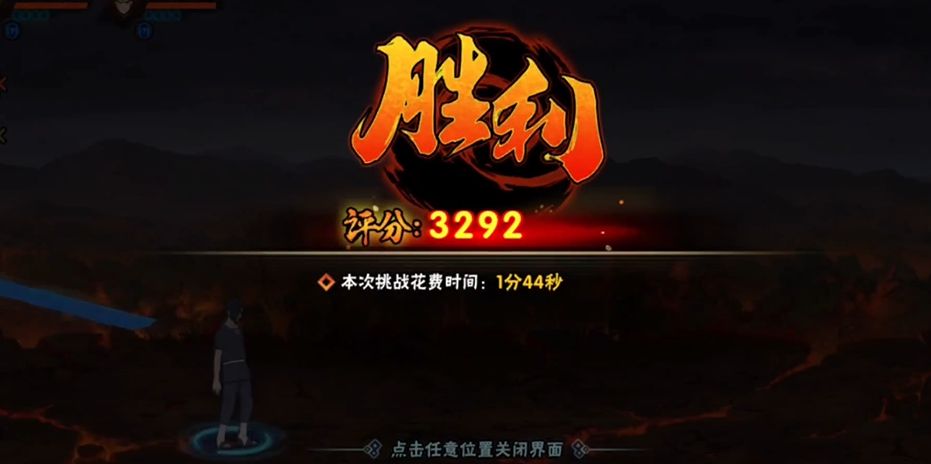 火影忍者手游神之降临活动怎么玩？神之降临活动阵容搭配推荐[多图]