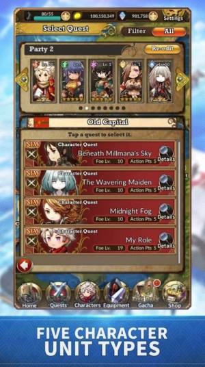 弧光少年R游戏安卓官方版图片1