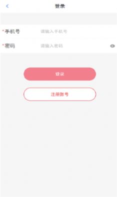 万万趣淘app图3