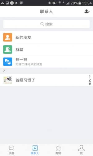 俩件同城app图2