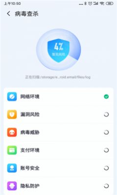 全民清理专家app图1