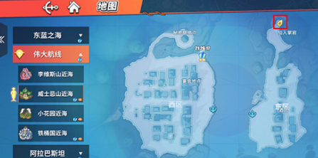 航海王热血航线巨大的仙人掌后面墓碑位置坐标分享[多图]