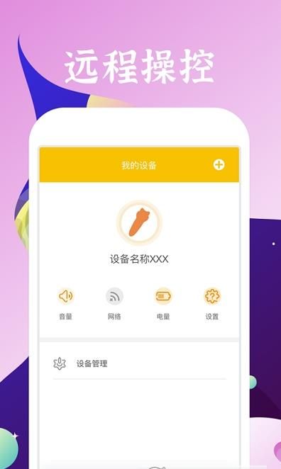 好学多app图1