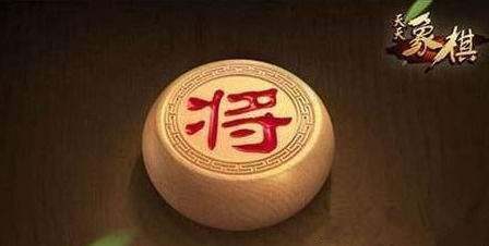 天天象棋5.24残局挑战230期怎么通关？最速通关下法图文攻略[多图]