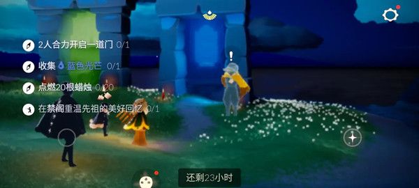 光遇5月23日任务怎么完成？光遇5.23任务流程图文攻略[多图]图片1