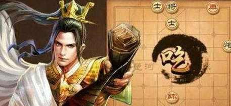 天天象棋5.24残局挑战230期怎么通关？最速通关下法图文攻略[多图]图片1