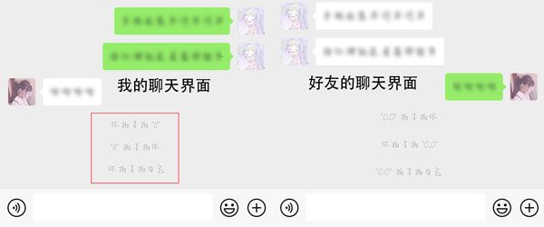 微信拍拍别人功能怎么用？拍别人功能开启方法[多图]