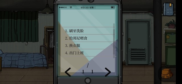 彼岸画廊第三章敲鼓怎么过？第三章敲鼓通关步骤攻略[多图]