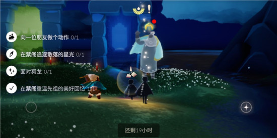 光遇5.24任务怎么做？5月24日任务图文攻略[多图]