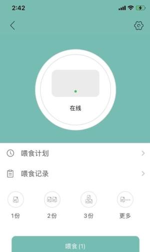 云阔宠物app图1