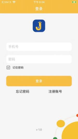 乔克英语官方app图片1