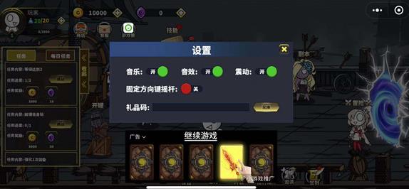 勇士拯救计划礼包码有哪些？最新cdk兑换码分享[多图]