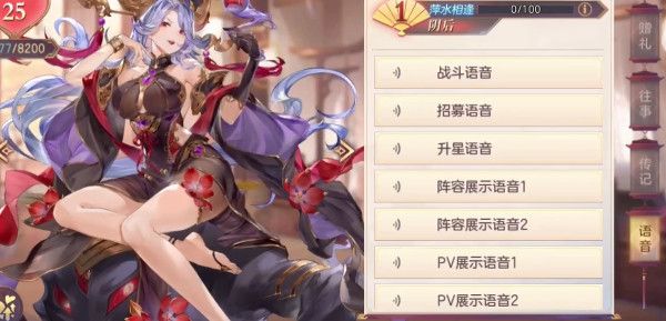 三国志幻想大陆阴后值得培养吗？阴后技能介绍攻略[多图]图片2