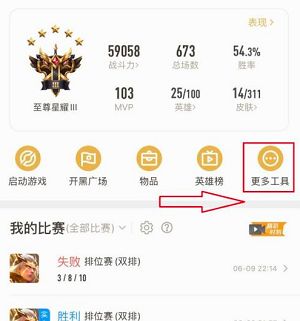 王者荣耀安卓怎么转移苹果步骤皮肤还有吗？免费安卓转移苹果步骤教程[多图]