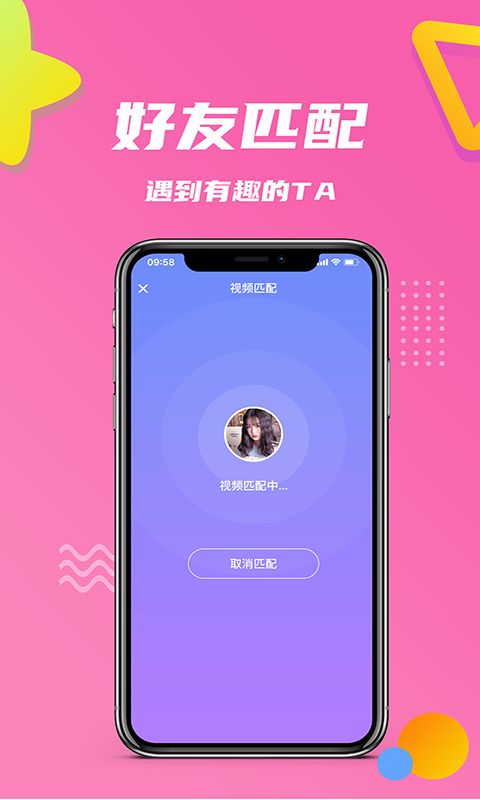 小院App图2