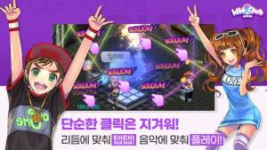 青年俱乐部官方手游最新版图片1