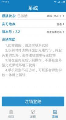 自助通2.1.1图1