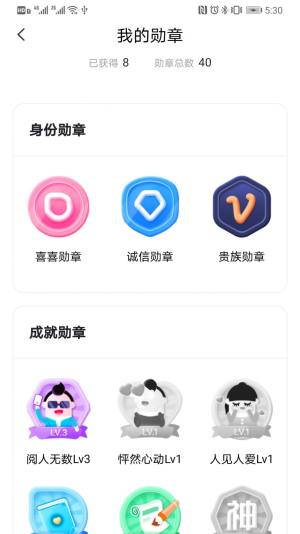 喜喜交友软件app手机下载图片1
