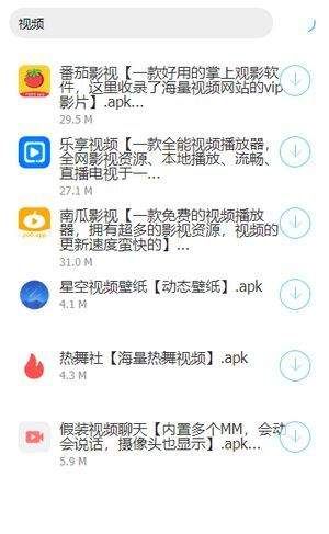 顾轩软件基地最新版图1