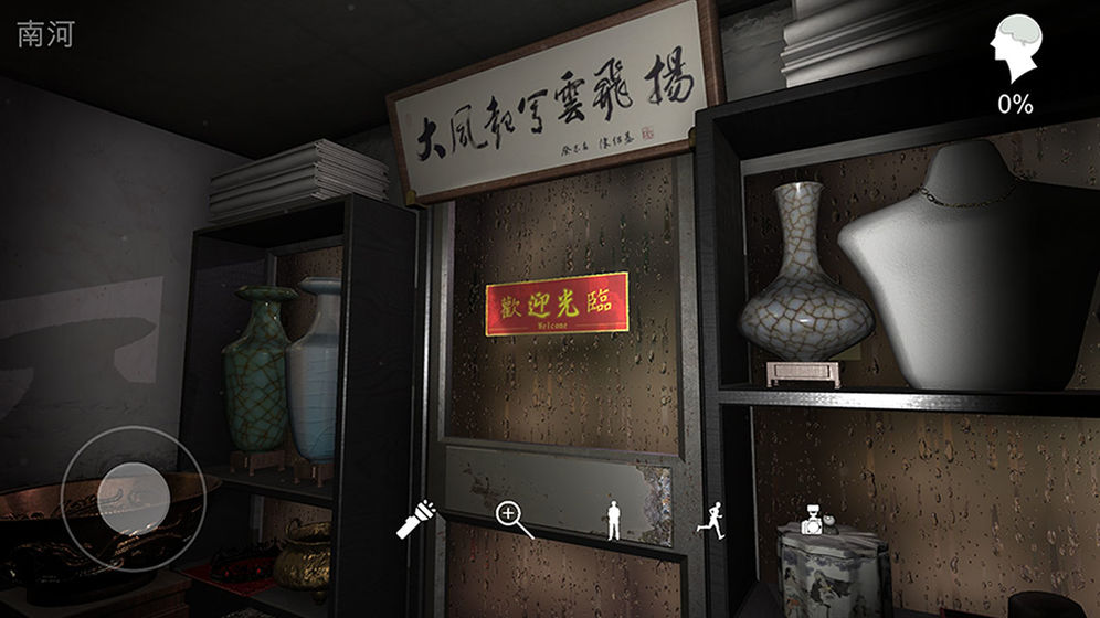 石门村惨案怎么玩？全部线索关联攻略一览[多图]