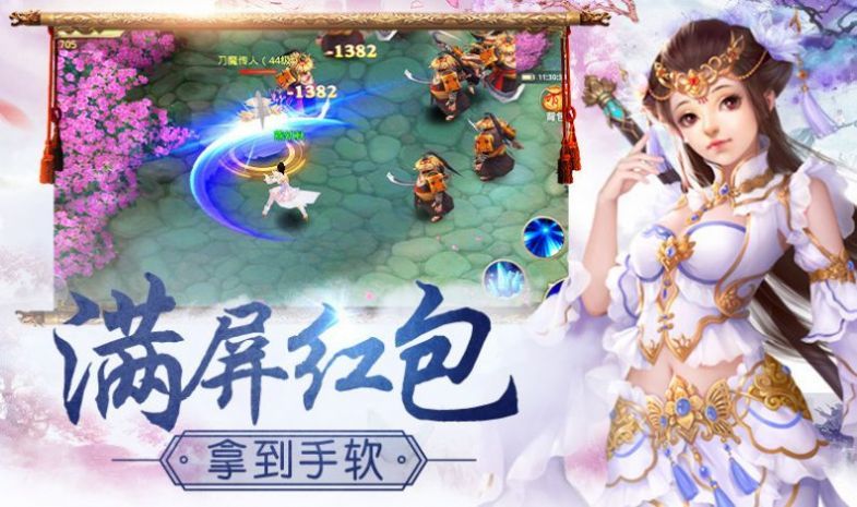 魔佛降世官方版图2