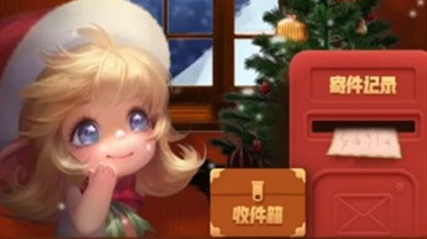 王者荣耀神秘好友怎么看？神秘好友查看活动介绍[多图]图片1