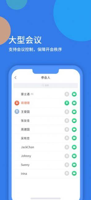 粤视网app图1