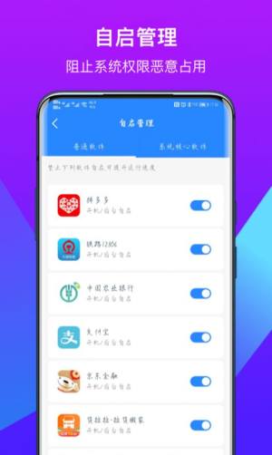 得意猫软件app手机下载图片1