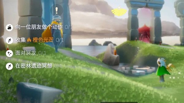 光遇5.25任务攻略大全 光遇5月25日每日任务流程攻略[多图]图片1