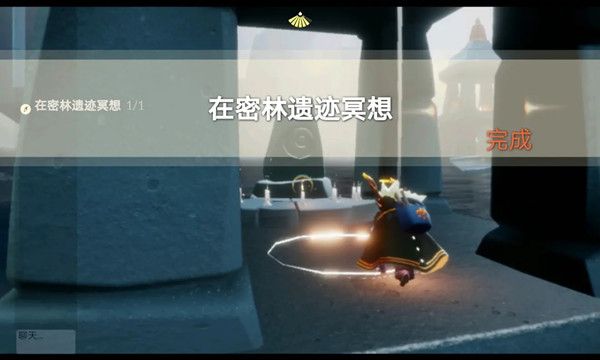光遇5.25任务攻略大全 光遇5月25日每日任务流程攻略[多图]图片5