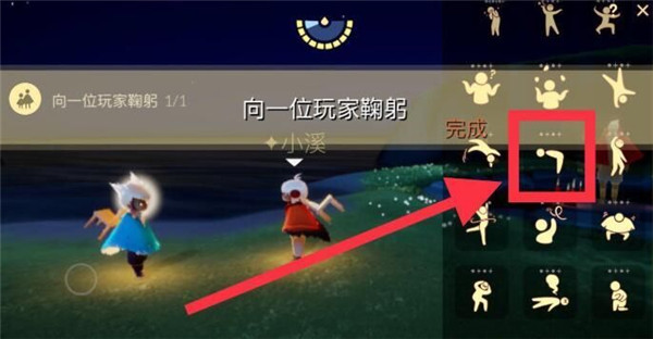 光遇在密林遗迹冥想任务怎么做？5.24每日任务完成攻略图文一览[多图]图片2