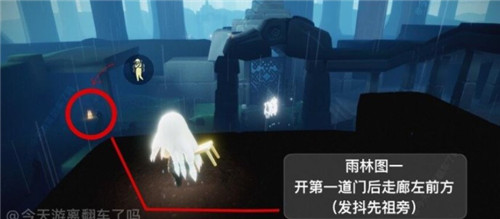 光遇在密林遗迹冥想任务怎么做？5.24每日任务完成攻略图文一览[多图]图片8