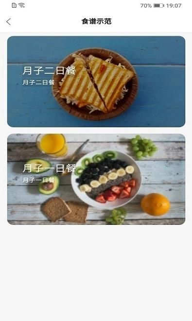 紫金堂app图1