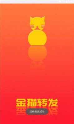 金猫赚app图2