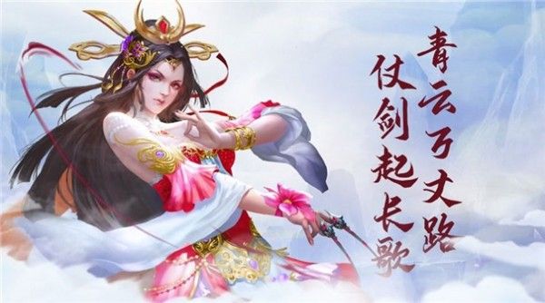 霹雳逆世之龙帝风云官方版图1