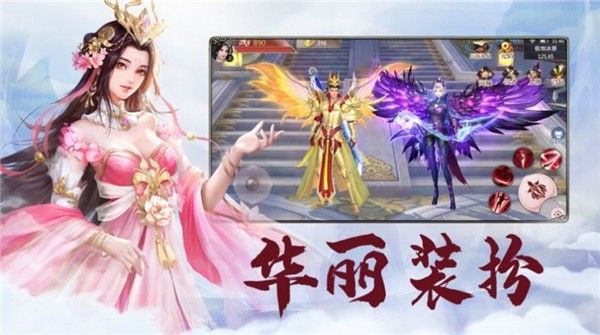 霹雳逆世之龙帝风云官方版图2