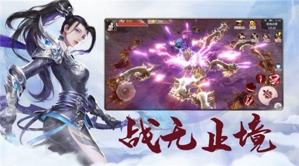 霹雳逆世之龙帝风云官方版图3