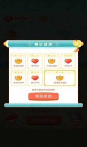 同城红包群1.0.5最新版图1