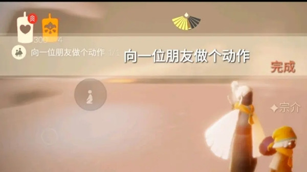 光遇5月26日任务攻略大全，5.26每日任务攻略汇总[多图]图片2