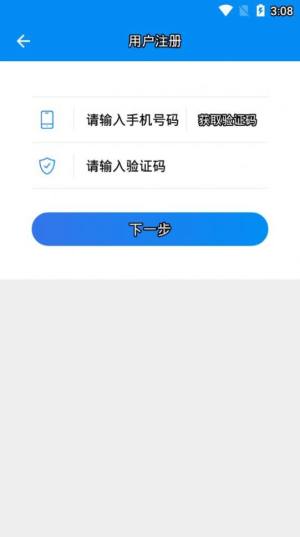 湖南省企业登记全程电子化app图2