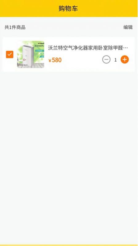 乐易购app图1