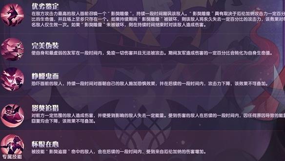 剑与远征千面伯爵试炼之地懒人一图通关流攻略[多图]