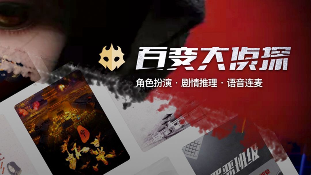 百变大侦探长安虫答案是什么？长安虫凶手解析[多图]